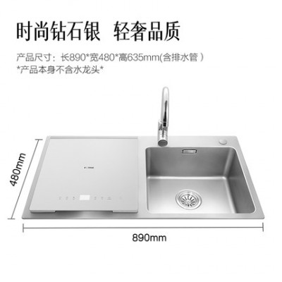方太X9SL水槽洗碗机全自动家用一体